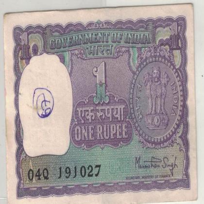 19 OCTOBER 27 VINTAGE Rs 1 BIG COIN ISSUE CURRENCY SPECIAL DATE