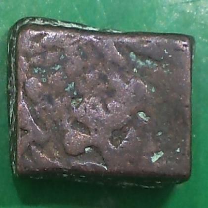 1 Dam  Aziz ud din Alamgir II MUGHAL EMPIRE RARE COIN NO 142