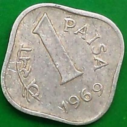 1969 1 ONE PAISE VINTAGE ALUMINIUM KOLKATA CALCUTTA MINT COIN