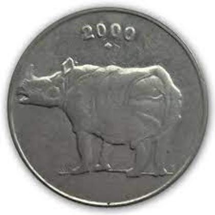 2000 25 PAISE RHINO BOMBAY MINT COIN