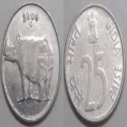 2000 25 PAISE RHINO HYDERABAD MINT COIN