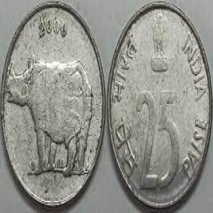2000 25 PAISE RHINO KOLKATA MINT COIN