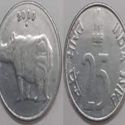 2000 25 PAISE RHINO NOIDA MINT COIN