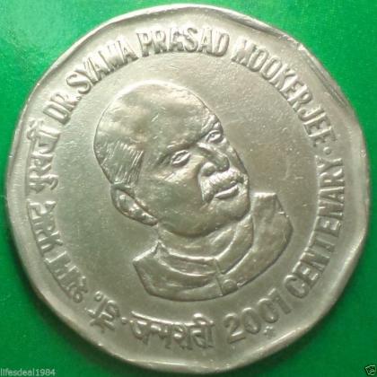 2001 2 Rupees Dr Shyam Prasad Mookerjee commemorative coin