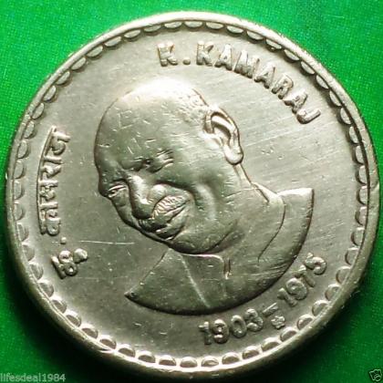2003 5 Rupees 1903 - 1975 K KAMRAJ commemorative coin