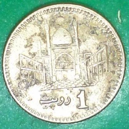 2003 RARE PAKISTAN 2 RUPEES BRASS COMMEMORATIVE COIN WITH LARGE CLOUDS no JK13