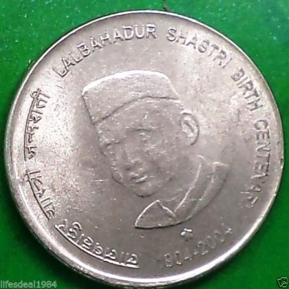 2004 5 Rupees STEEL Birth Centenary of Lal Bahadur Shastri Commemorative coin