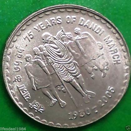 2005 5 Rupees 75 years of Dandi march 1930 - 2005 Commemorative coin