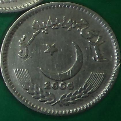 2006 PAKISTAN Badshahi Mosque COMMEMORATIVE COIN JK411