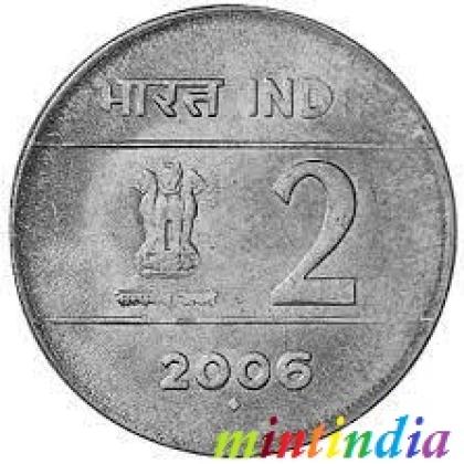 2006 RARE MUMBAI MINT UNITY IN DIVERSITY COIN