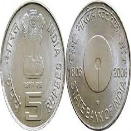 2006 SBI HYDERABAD MINT STATE BANK OF INDIA 5 rupees STEEL commemorative coin