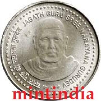 2006 STEEL JAGAT GURU SREE NARAYANA GURUDEV 5 rupees commemorative coin