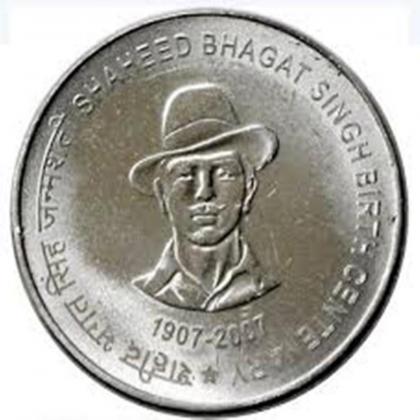2007 5 rupees 100th Anniversary birth of Shaheed Bhagat Singh STEEL commemorative coin