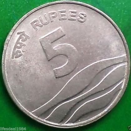 2007 5 RUPEES WAVE WAVES STEEL COMMEMORATIVE COIN