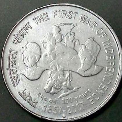 2007 UNC 5 Rupees FIRST WAR OF INDEPENDENCE STEEL COMMEMORATIVE COIN