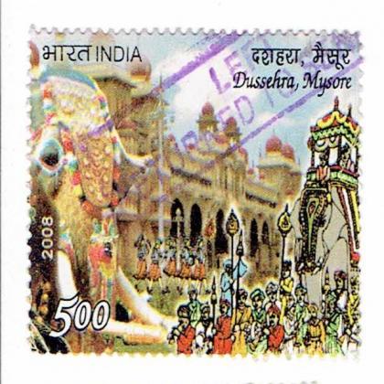 2008 DUSSEHRA MYSORE COMMEMORATIVE STAMP CSB 1