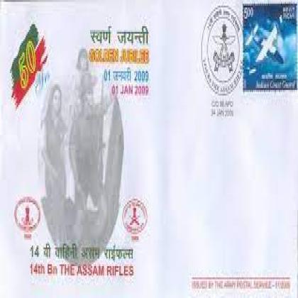 2009 50 YRS GOLDEN JUBILEE ASSAM RIFLE SPECIAL COVER