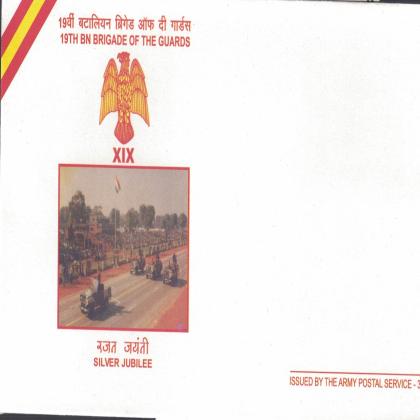 2010 SILVER JUBILEE 19TH BN BRIGADE OF THE GUARDS SPECIAL COVER