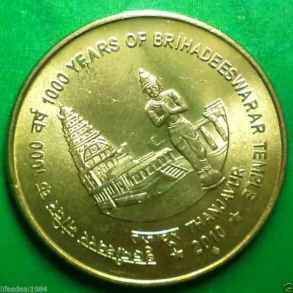 2010 UNC MUMBAI MINT 5 RUPEES 1000 YEARS THANJVAUR BRIHADESWARAR TEMPLE BRASS COMMEMORATIVE COIN