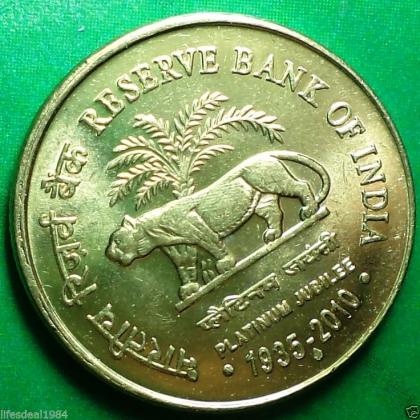 2010 5 RUPEES RESERVE BANK  INDIA BRASS COMMEMORATIVE COIN