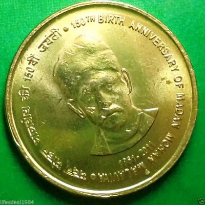 2011 UNC MUMBAI MINT 5 RUPEES 150 YEARS OF BIRTH CENTENARY MADAN MOHAN MALVIYA COMMEMORATIVE COIN