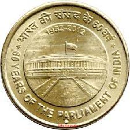 2012 5 RUPEES HYDERABAD MINT   60 YEARS OF INDIAN PARLIAMENT COMMEMORATIVE COIN