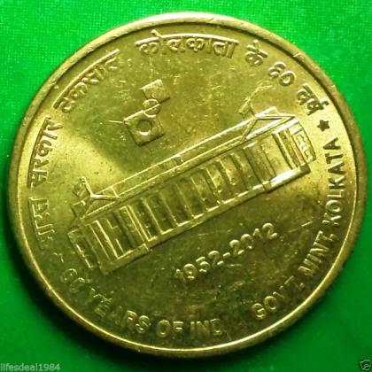 2012 UNC 5 RUPEES  60 YEARS OF KOLKATA GOVT MINT COMMEMORATIVE COIN