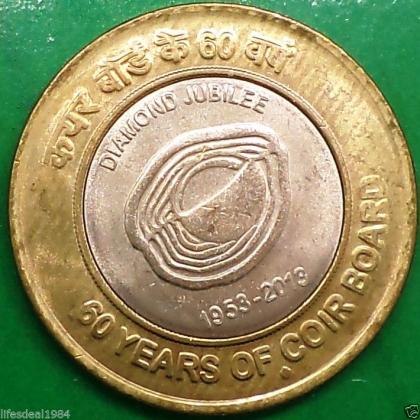 2013 UNC 10 RUPEES 60 Years of COIR BOARD BOMBAY MINT COMMEMORATIVE COIN