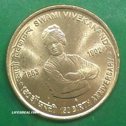 2013 UNC 5 Rupees Anniversary o Swami Vivekananda BOMBAYmint commemorative coin