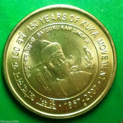 2013 UNC MUMBAI MINT 5 Rupees KUKA MOVEMENT 1857-2007 Satguru Ramsingh ji commemorative coin