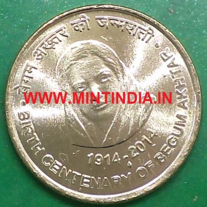 2014 Birth Centenary of Begum Akhtar 5 Rupees MUMBAI MINT Commemorative coin