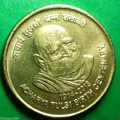 2014 UNC 5  Rupees 100TH BIRTH CENTENARY ACHARYA TULSI commemorative coin