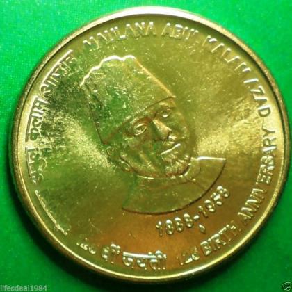 2014 UNC MUMBAI MINT 5 Rupees 125th Birth anniversary MAULANA ABDUL KALAM AZAD commemorative coin