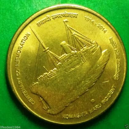 2014 UNC 5 Rupees KOMAGATA MARU incidents NOIDA MINT  Commemorative coin