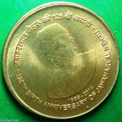 2014 UNC 5 Rupees 125th birth Anniversary JawaharLal Nehru commemorative coin
