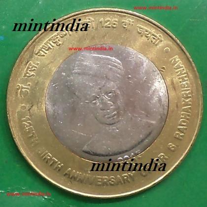 2015 10 Rs BOMBAY MINT 125th Birth Anniversary Of Dr Sarvapalli Radhakrishnan COIN