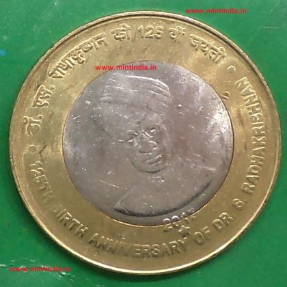 2015 10 Rupees HYDERABAD MINT 125th Birth Anniversary of Dr. Sarvapalli Radhakrishnan COIN