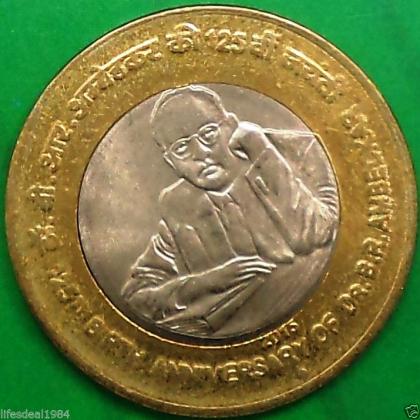 2015 UNC 10 Rupees 125TH Birth Anniversary Dr BR Ambedkar  BOMBAY MINT commemorative coin