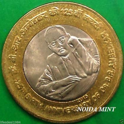 2015 UNC 10 Rupees 125TH Birth Anniversary Dr BR Ambedkar NOIDA MINT commemorative coin