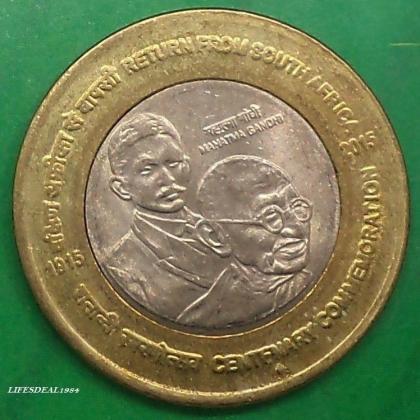 2015 UNC 10 Rupees Mahatma Gandhi Return Centenary BOMBAY MINT commemorative coin