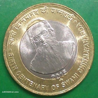 2015 UNC 10 Rupees SWAMI CHINMAYANAND HYDERABAD MINT  commemorative coin