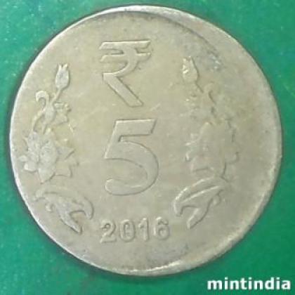 2016 5 RUPEES CENTER SHIFT ERROR COIN AB35