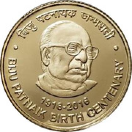 2016 UNC KOLKATA MINT Biju Patnaik Birth Centenary 5 Rupees commemorative coin