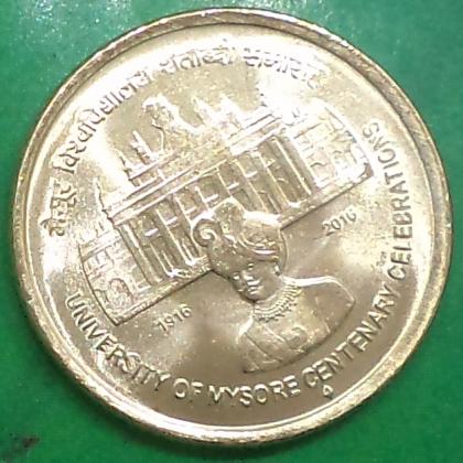 2016 MYSORE UNIVERSITY CENTENARY 5 Rupees MUMBAI MINT COIN