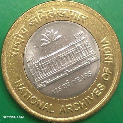 2016 UNC 10 Rupees National Archives BOMBAY MINT commemorative coin