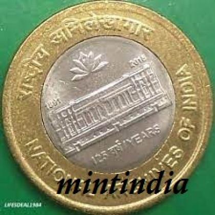 2016 UNC 10 Rupees National Archives HYDERABAD MINT Commemorative Coin