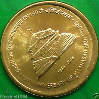 2016 UNC 5 Rupees ALLAHABAD HIGH COURT ANNIVERSARY HYDERABAD MINT Commemorative coin