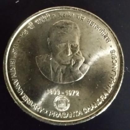 2018  UNC KOLKATA MINT PCM small portrait 125TH BIRTH ANNIVERSARY OF PRASANTA CHANDRA MAHALANOBIS 5 RUPEES COMMEMORATIVE COIN