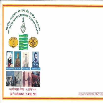 2019 150th RAISING DAY 2nd BATTALION JAMMU and KASHMIR RIFLES SPECIAL COVER