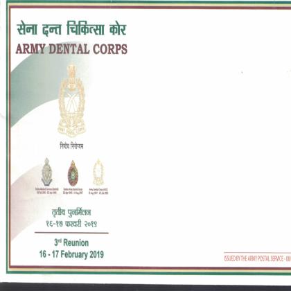2019 3rd REUNION ARMY DENTAL CORPS SPECIAL COVER